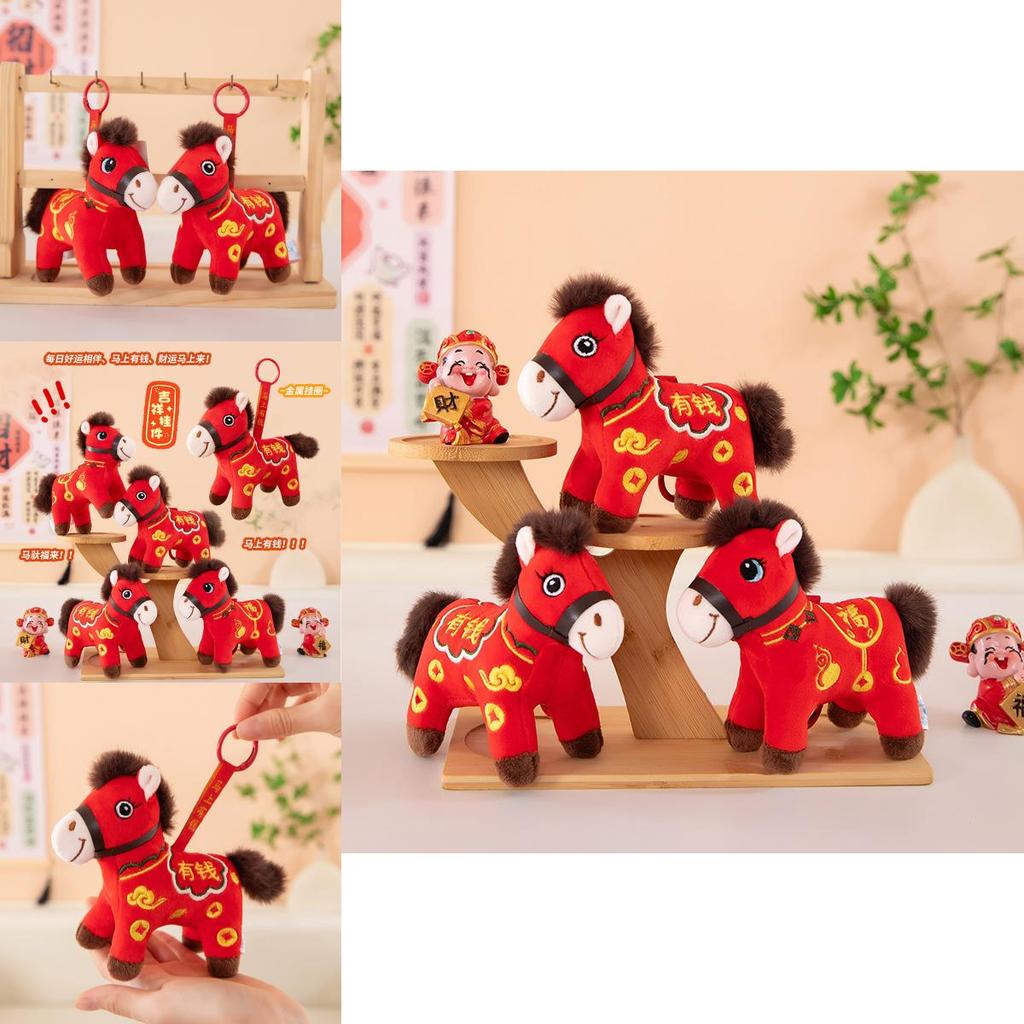 Embroidered Pony Animal Plush Decor With Pp Cotton Fill For Home Gift Ideas
