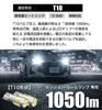 VELENO T10 LED Position Super Hybrid Vehicle 2 Vehicle Inspection 12V Vehicle Use Lamp/Interior Lamp, 1050lm, Bright, White, 7000k, Compatible, Bulbs,