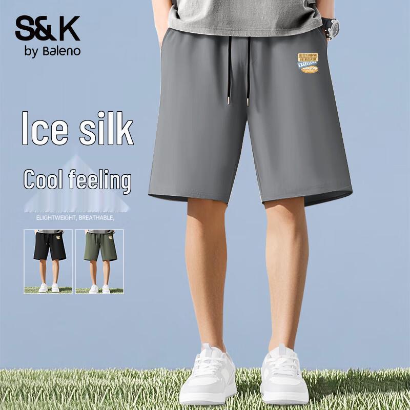 Baleno Men s S&K Series Loose Fit Quick-Dry Ice Silk Shorts 5XL