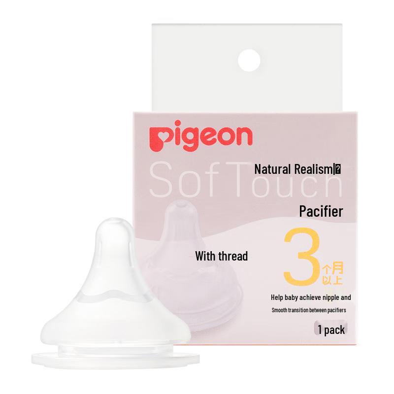 Pigeon Wide-Neck Baby Bottle Nipples & Weaning Spouts
