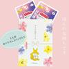 of Small small 1 bag x just a token of gift message thank individually wrapped [Set 6] gift, present, (2 packs) 6, retirement, healing, Megurhythm,