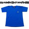 [USED] 90s Y2K Overseas Exclusive Samsung Rare Heavy Tee Blue