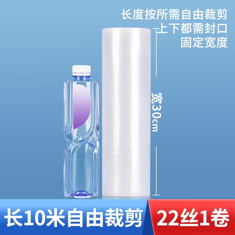 

Qianxing Transparent Nylon Textured Vacuum Sealer Bag Roll