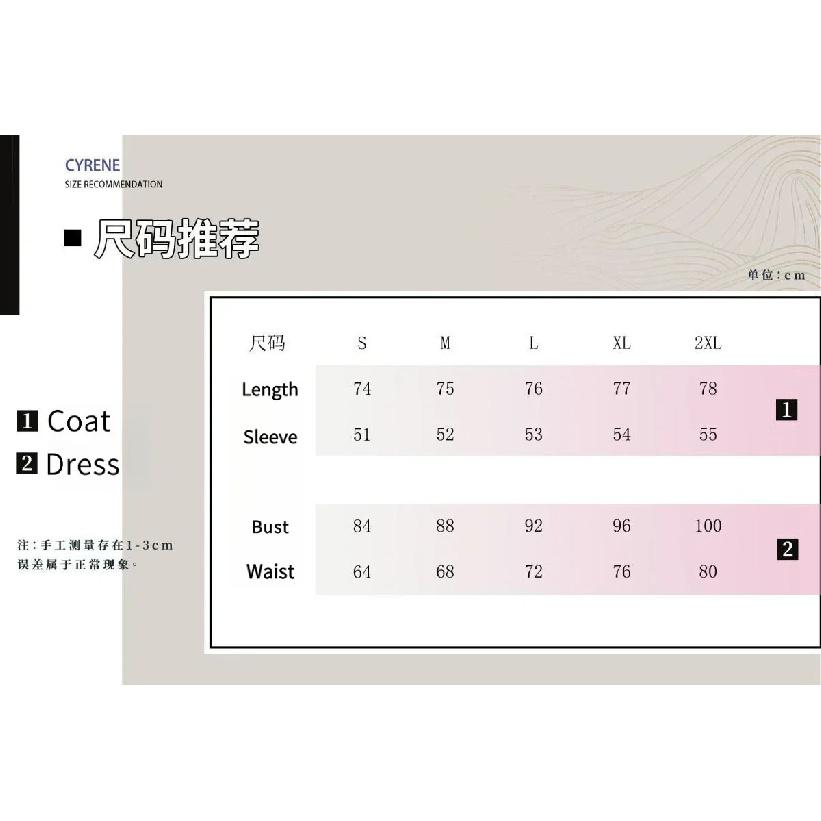 Honkai:Star Rail Cyrene Cosplay Costume Uniform Halloween Carnival Party Christmas Play Role Clothes Clothing for Women