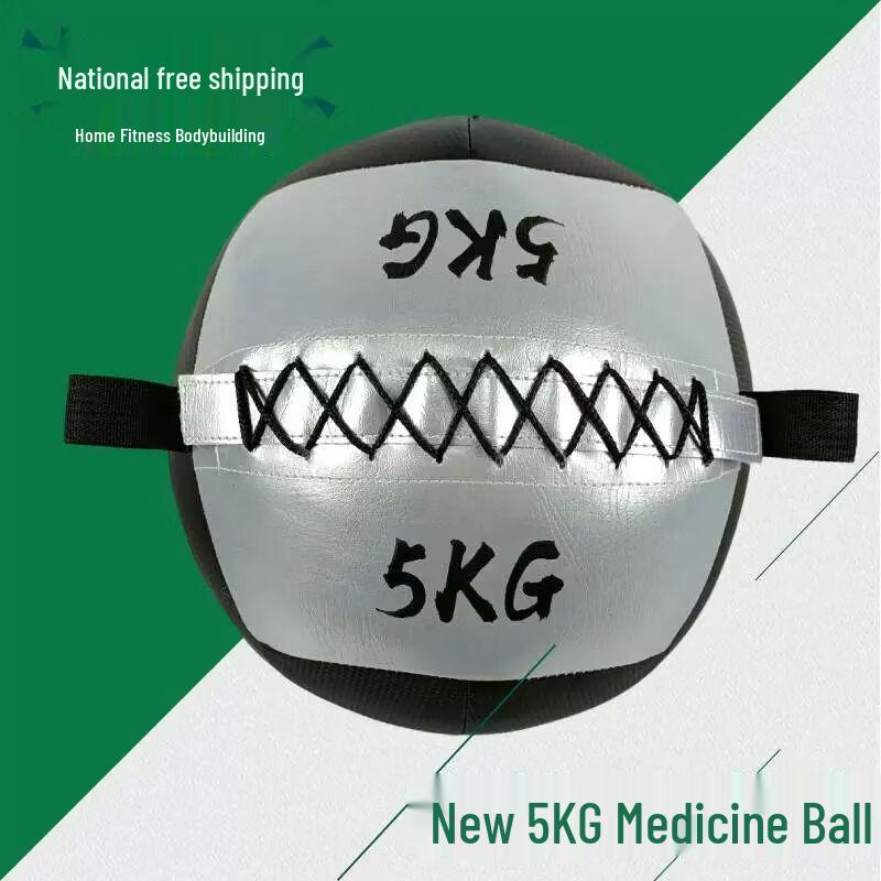 Jianli Soft Training Medicine Ball