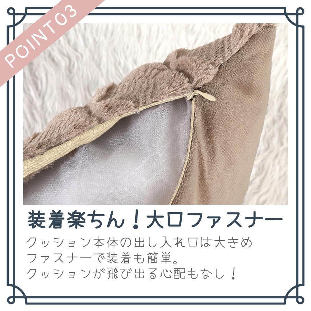 MILASIC Nordic-style Cushion Covers, 45x45cm, Set of 2, Beige, Muted Color, Korean-inspired, Replacement Covers, Solid Color, Nordic Style, Soft Long