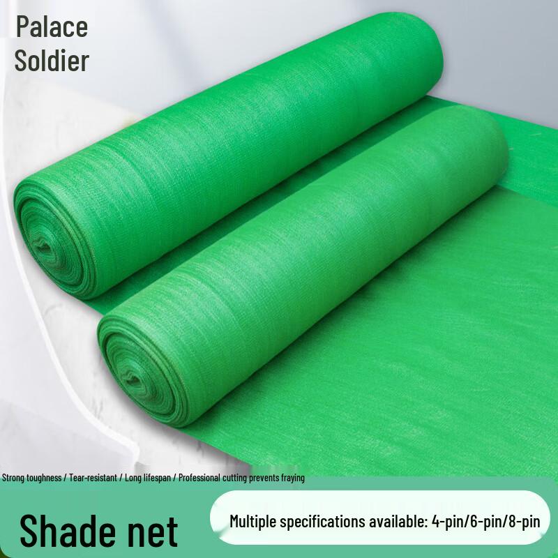 Xiaobing Green Multifunctional Shade Net зелёный