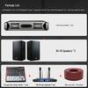 SHILE Professional Audio System Set CN plug (adapter included)
