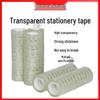 Transparent Adhesive Stationery Tape for Students and Office Use, 1.2cm Thin Width, 1.8cm Small Size.