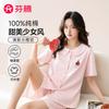 Fenteng [100% Cotton] 26 Year Spring/summer New Plaid Girls' Short Sleeved Home Suit Set Women's Pajamas