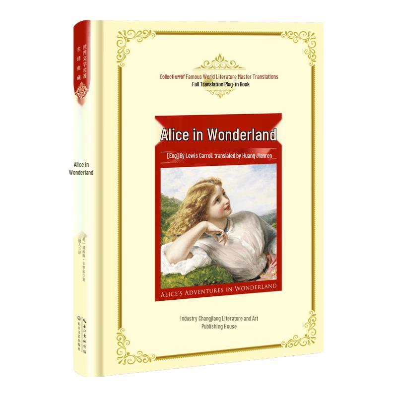 World Literature Classics Series