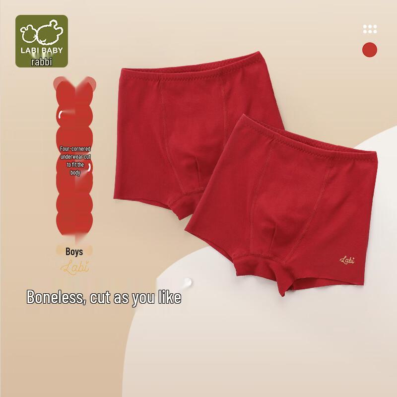

Labby Kids Red Seamless Underwear 2-Pack 120
