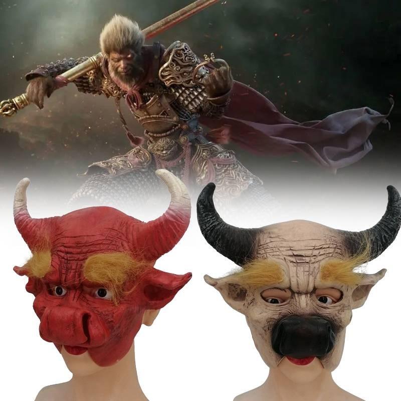Terrifying Bull Demon King Latex Mask Ideal For Halloween Celebrations And Events