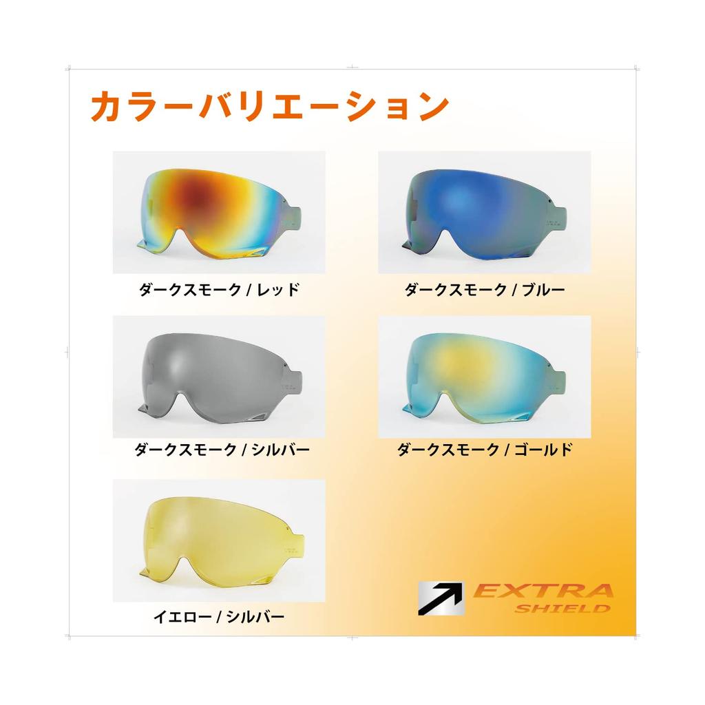 Yamashiro EXTRA Shield Motorcycle Helmet Mirror Shield for Shoei Compatible with Model EX122500 (Extra Shield) CJ-3, Yellow/Silver, EX-ZERO/J/O,