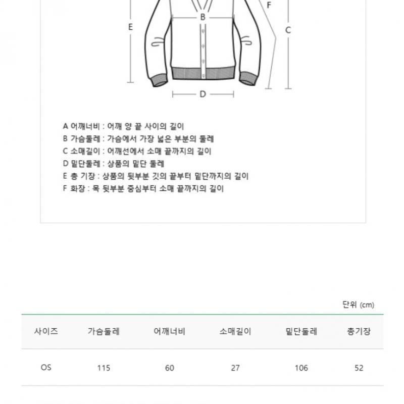 [Benetton] Benetton Round Palm Tree Knit Zip Up Bakcb2531