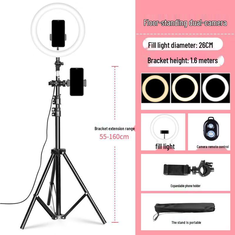 Jundingying Dual-Camera Tripod with Fill Light