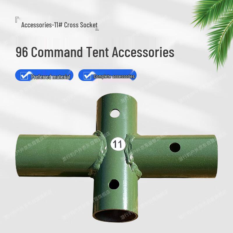 Stealth Leopard 96 Universal Command Tent Accessories