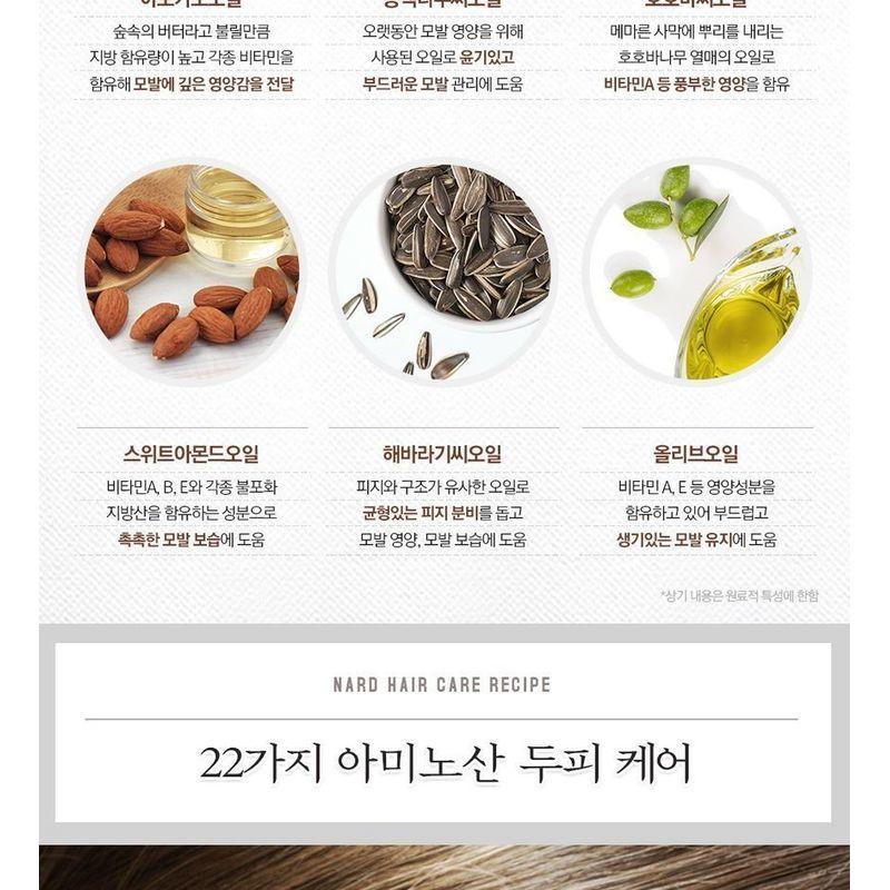 Nard Rich Argan Hair Essence Oil