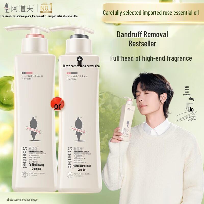 Adolph Anti-Dandruff Refreshing Shampoo