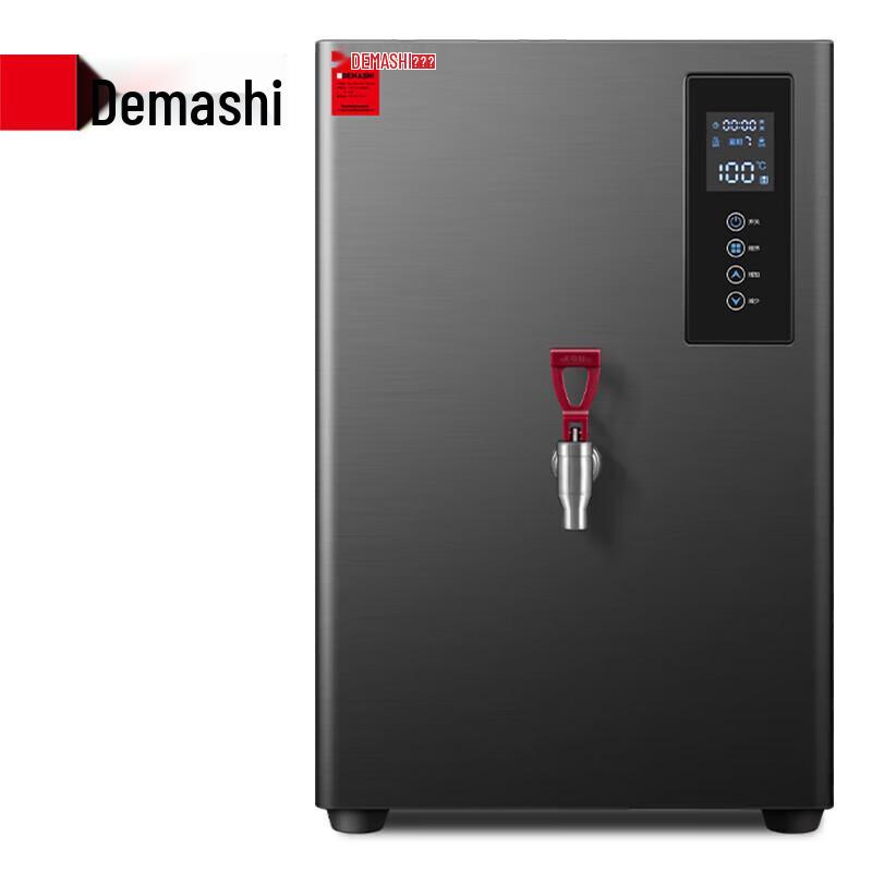 Demashi Commercial Automatic Water Boiler
