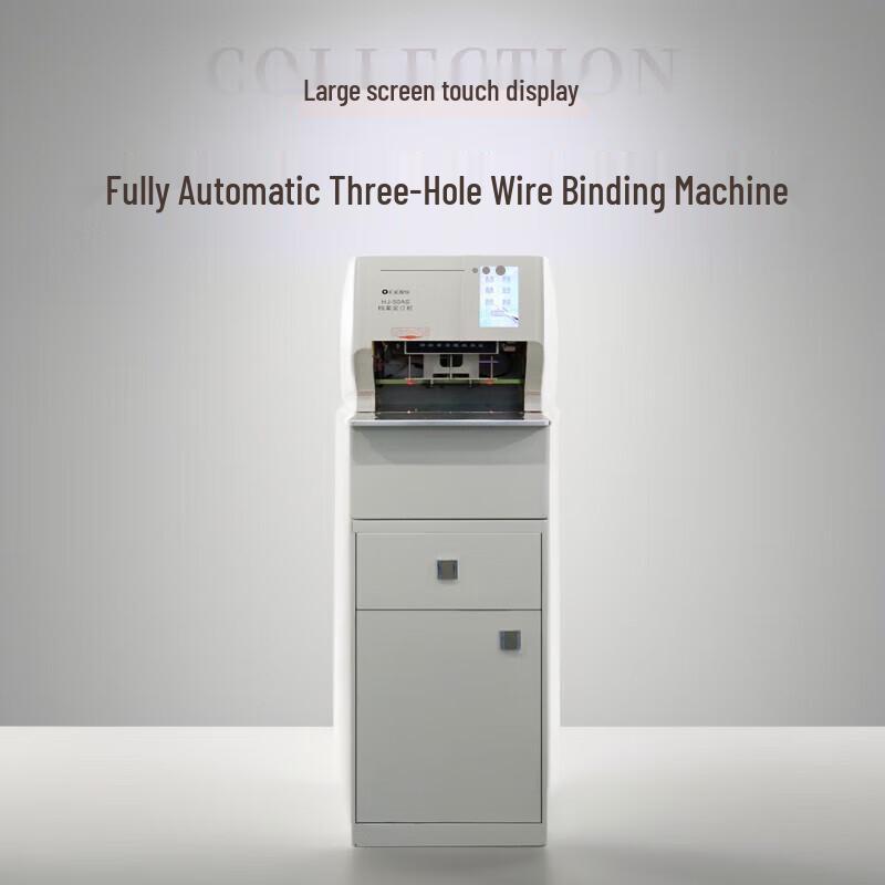 Huijin HJ-50AS Automatic Financial Document Binder 617330₽