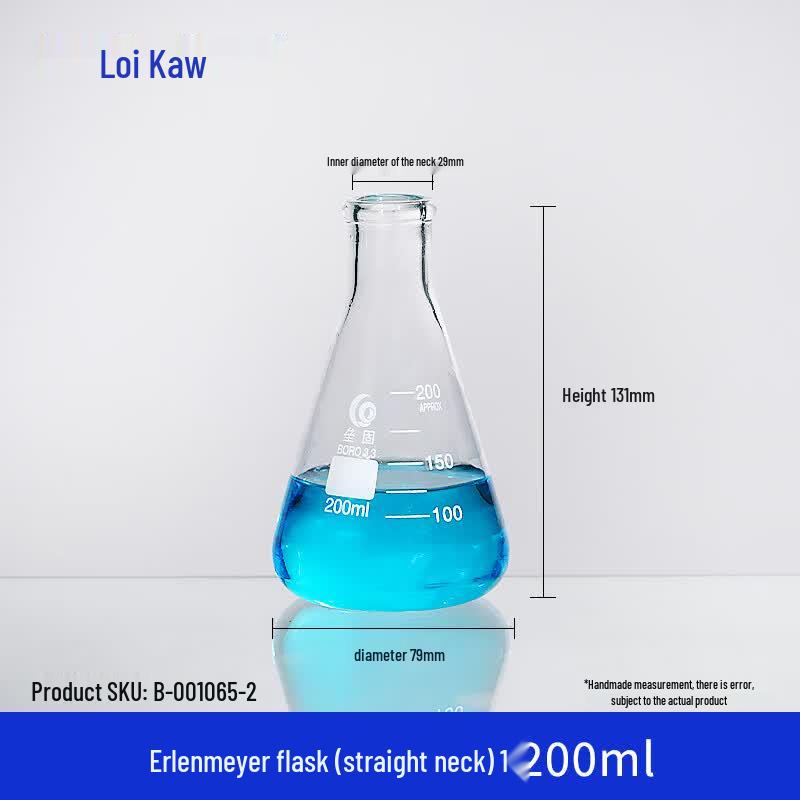 Leigu High Borosilicate Glass Conical Flask