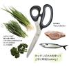 Tafuco Kitchen Scissors, Fabulous Life, Z-2296