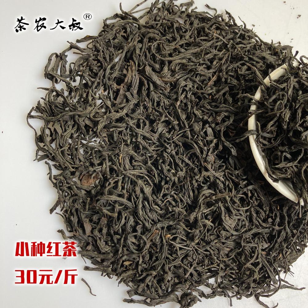 Uncle Tea Farmer, Small Black Tea, Zhengshan Small Gongfu Black Tea Bulk Wholesale 2025 New Tea, Alpine Black Tea