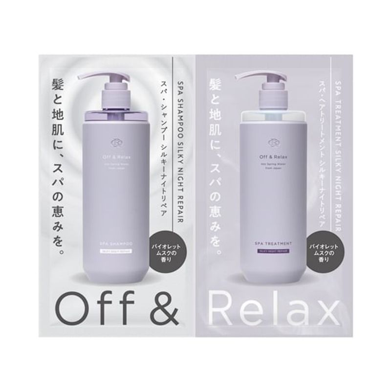 Off & Relax - Spa Shampoo & Treatment Silky Night Repair Trial Set
