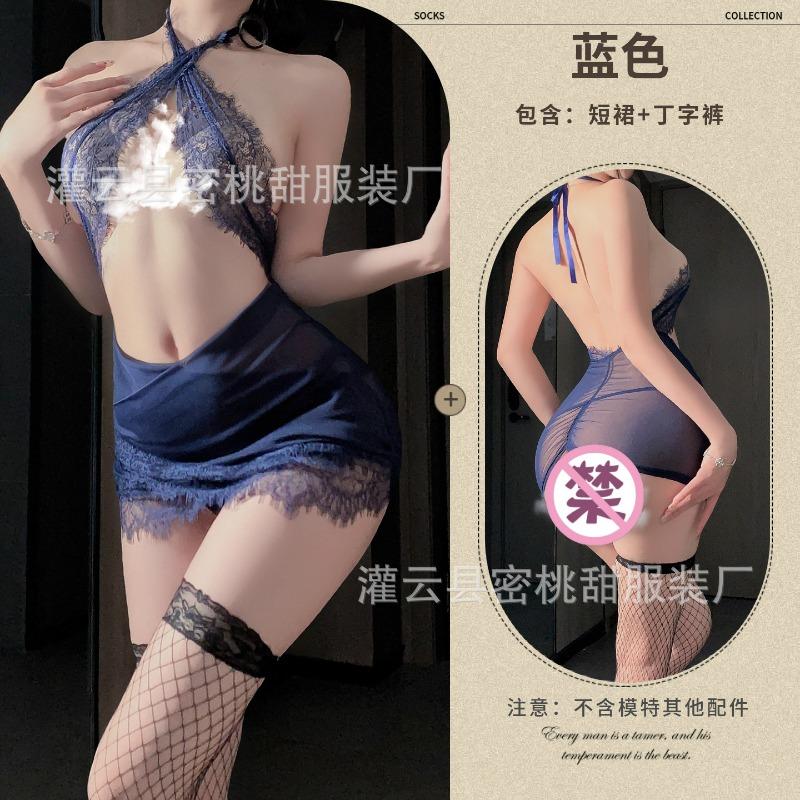 Sexy Lingerie Sexy Perspective Hip Wrap Female Secretary Cosplay Hot Neck Passion Free Skirt Pajamas