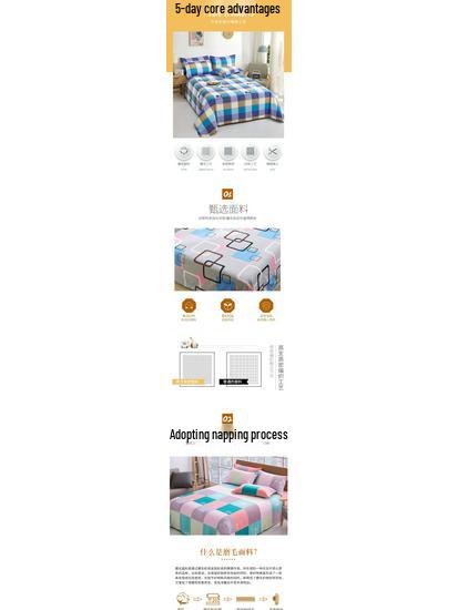 Thickened Flannel Bed Sheet for Dormitory - Single Piece Quilt Cover