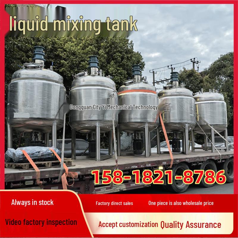 304 Stainless Steel 1000L Liquid Mixing Tank with Heating for Glue and Hot Melt Mixing