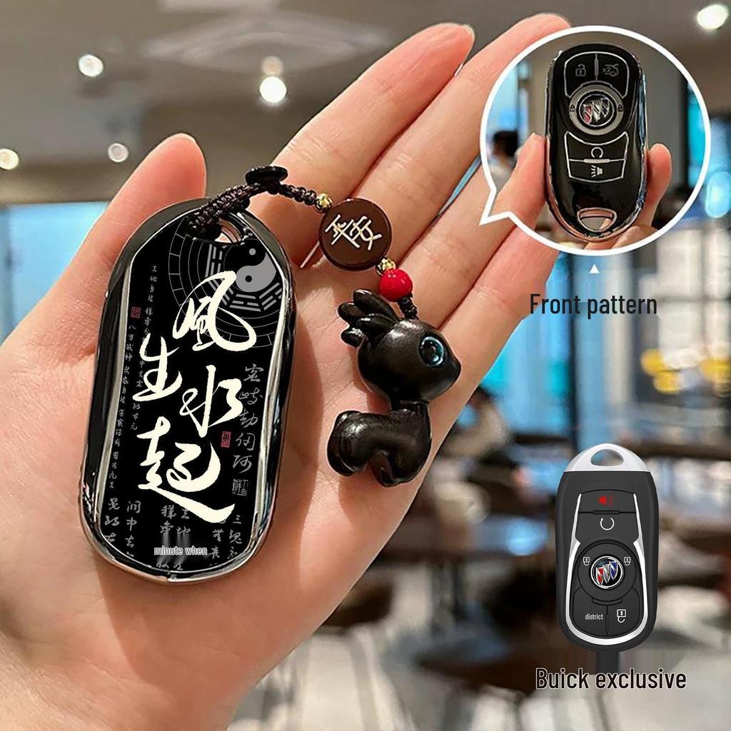 Schlüsselabdeckung im chinesischen Stil für Buick: Regal, Encore, Angkewei, LaCrosse, GL6, GL8