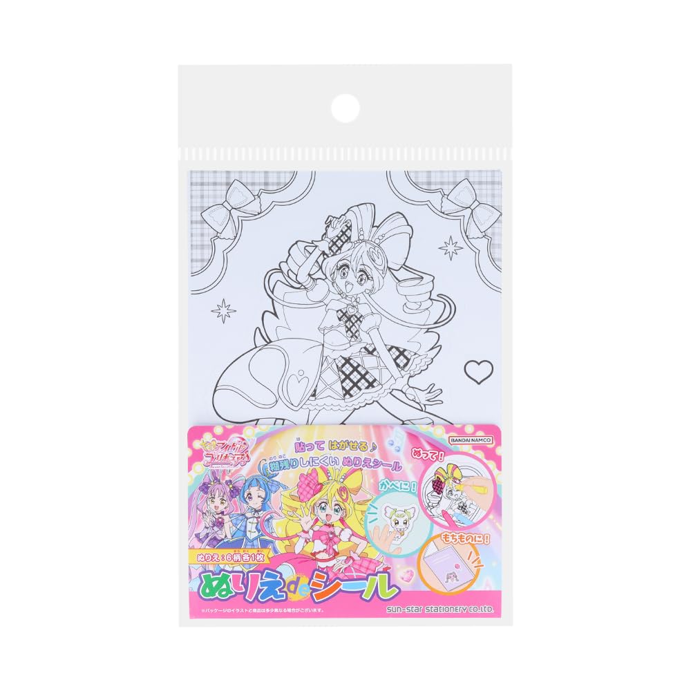 Stationery Kimi to Idol Coloring Stickers Color and Decorate Coloring Book Kimi to Idol 7354360A Sun-Star - Precure - Precure