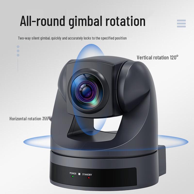 Huachang Vision 1080P HD Video Conference Camera (CN version)
