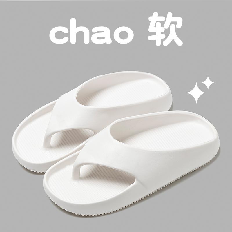 New Fashion Unisex Flip Flops Casual Women Shoes Men Soft-soled Lightweight Home Slippers High-quality Exclusive Brand Slides
