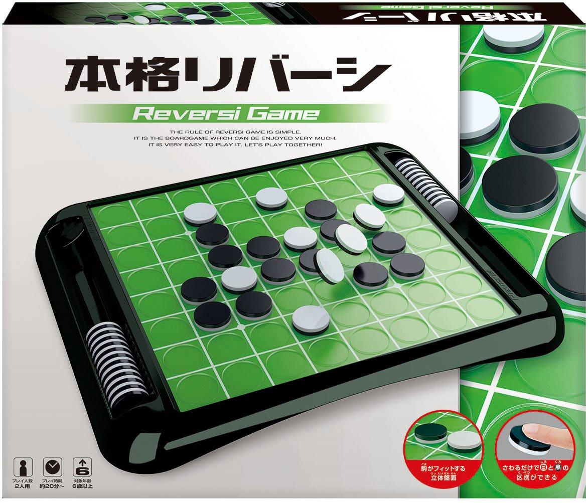 

Honkaku Reversi (2017 Ver.)
