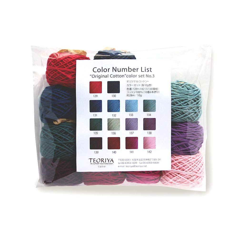 Original Cotton Set 10g Small Roll x 14 Colors 14-Color No.3 - 100% Cotton,