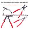 Throat-Type Automotive Hose Clamp Pliers Oil Pipe Disassembly Tool Set