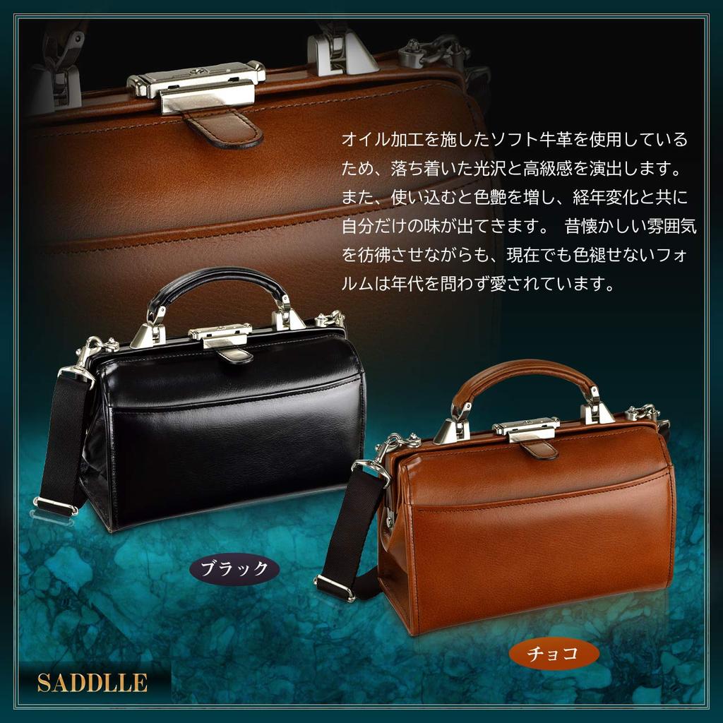 Hirano Mini Dulles Shoulder Made In Japan with Genuine Lightweight and with Mouton Gloves Bags Toyooka-Crafted Bag/Doctor's Bag, Leather, (Chocolate)