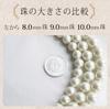 [Your and My Jewelry Box] White Pearl Necklace & Earrings Set, 45cm, White ColorMother-of-Pearl Pearls, 8.0mm+ Size, Made in Japan [Free Gift