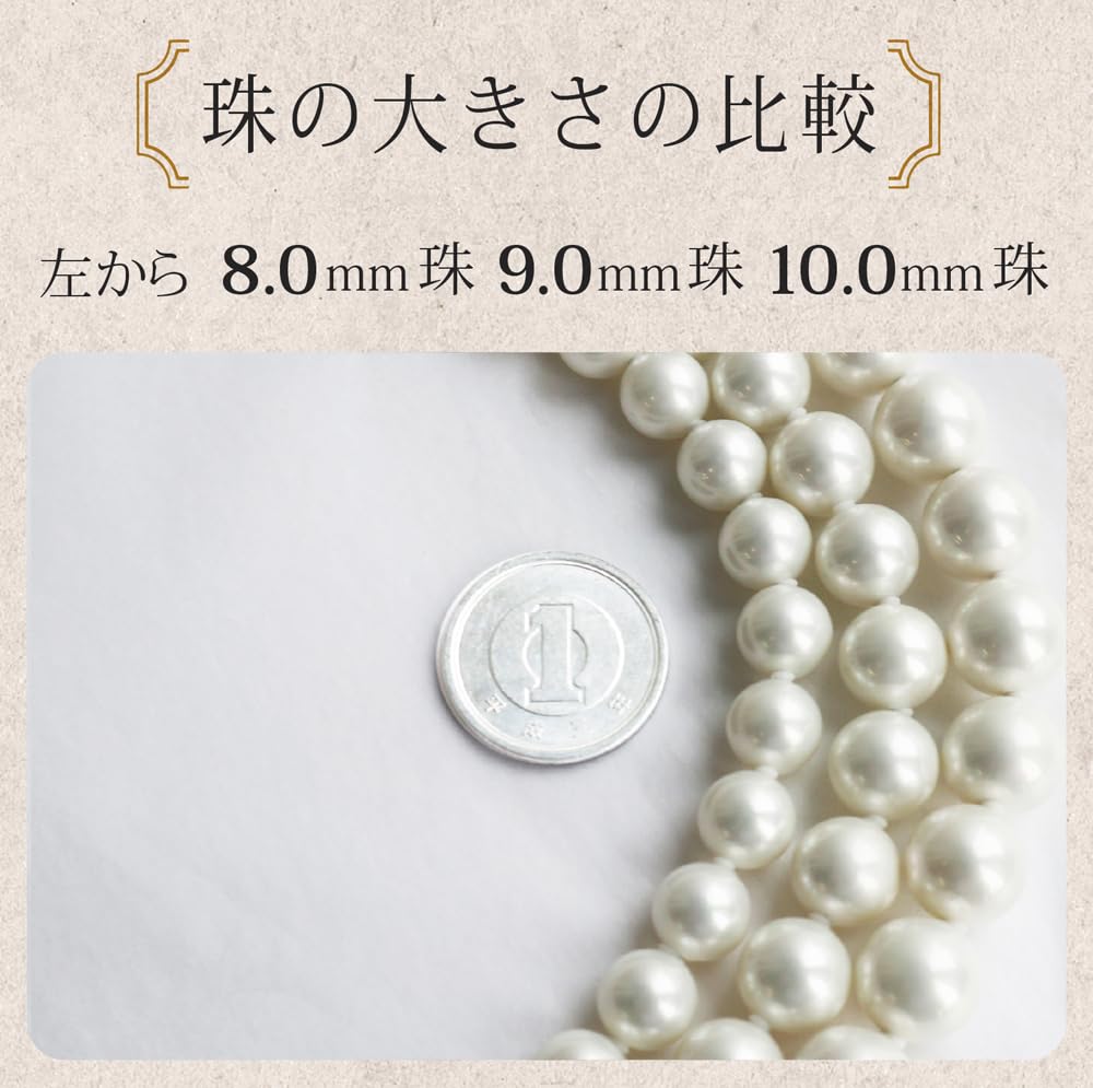 [Your and My Jewelry Box] White Pearl Necklace & Earrings Set, 45cm, White ColorMother-of-Pearl Pearls, 8.0mm+ Size, Made in Japan [Free Gift