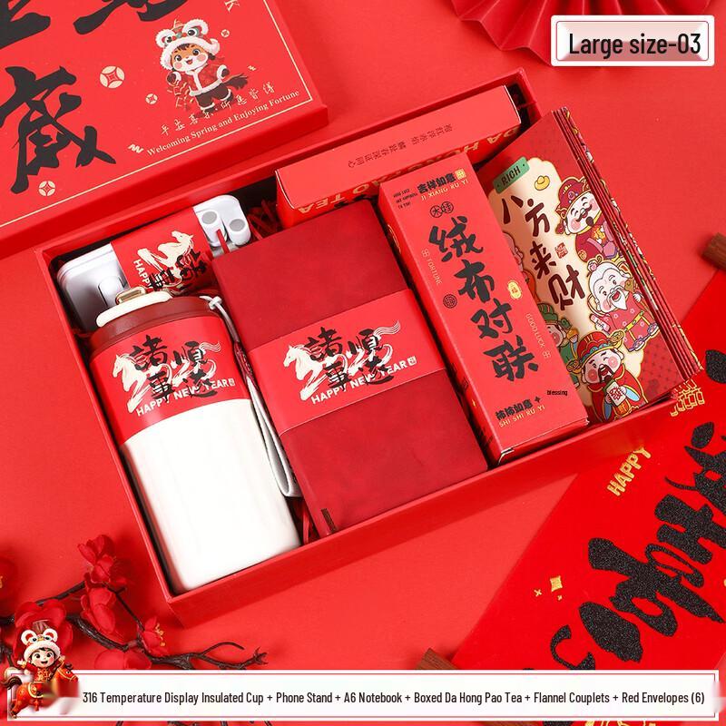 Year of the Horse Thermos Gift Set