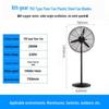 Jin Lai Feng Six-Speed High Power Industrial Fan with Left/Right Oscillation - Floor/Wall-Mounted Options