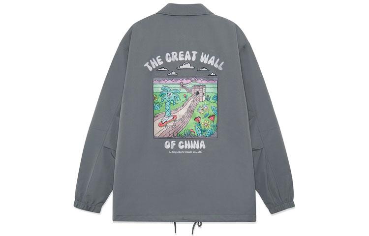 Li Ning Skateboard Jacket Men s Gray AFDRA03-2 XXL