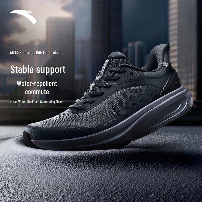 Anta Shenxing 14 Men s Training Shoes US 8