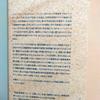 [USED] HARTMAN-COX Selected and Current Works