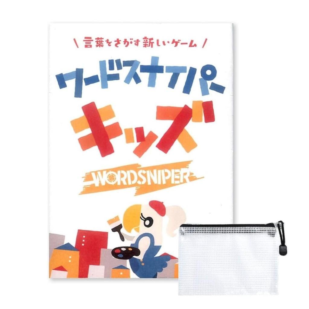 Main Store Exclusive Rigore Word Sniper Imagine Board Card Party Game for Players Card Game Storage Case Included [Sona Set] Game, Game, 2-6 /