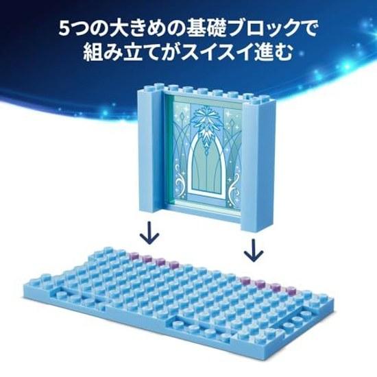 LEGO Disney Princess Elsas Ice Castle Sleigh Adventure Toy Birthday Gift Block Educational Boys Girls Children 4 Years 5 6 Goods Interior Stylish