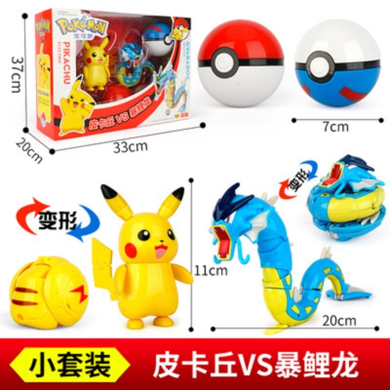SC Johnson Pikachu Koga Ninja Frog Pokémon Shapeshifting Doll Elf Ball Geng Gui Children's Toy Fire-breathing Dragon